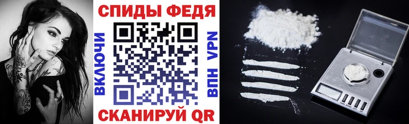 АМФ VHQ shop официальный сайт Судак