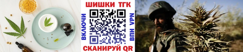 Еда ТГК марихуана  Судак 