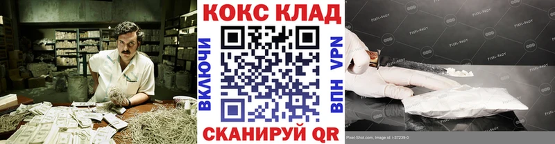 Cocaine 97%  Судак 
