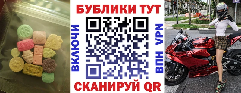 как найти наркотики  Судак  Экстази диски 
