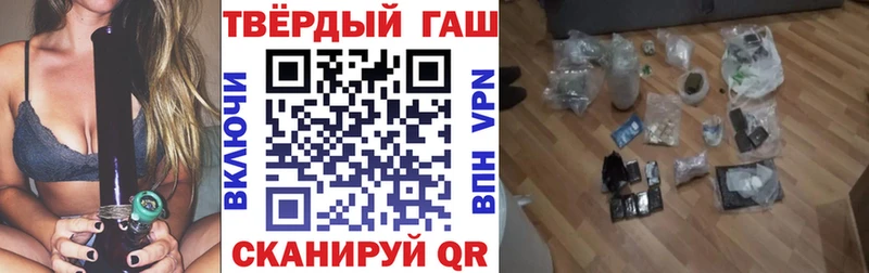 ОМГ ОМГ вход Судак ГАШИШ ice o lator что такое наркотик