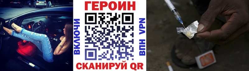 где продают наркотики  Судак  Героин герыч 