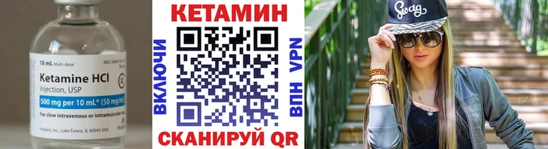 Кетамин ketamine Судак