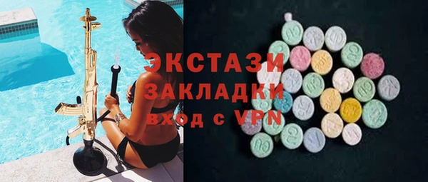 наркотики Пестово