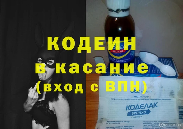 кристаллы Краснотурьинск