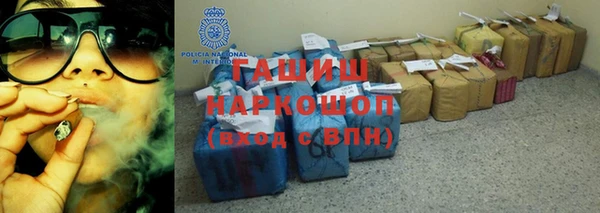 мяу мяу кристалл Приозерск