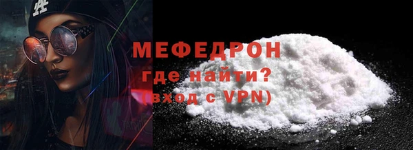 метадон Краснослободск