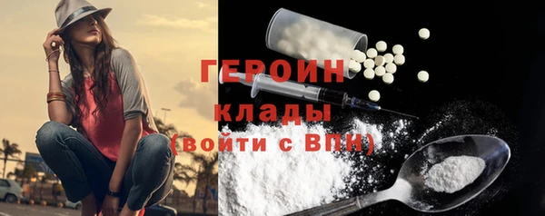 метадон Краснослободск