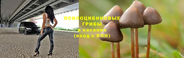 кристаллы Краснотурьинск