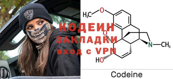 мефедрон мука Куйбышев