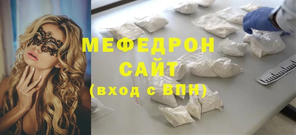 кристаллы Краснотурьинск