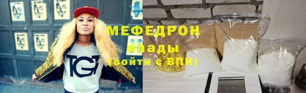 метадон Краснослободск