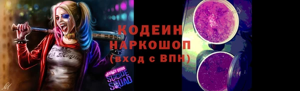 MESCALINE Красноперекопск