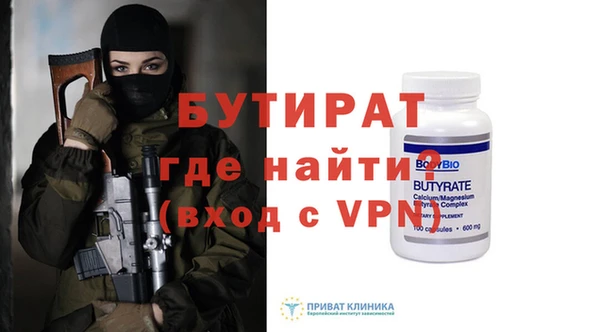 Альфа ПВП Пролетарск
