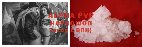 MESCALINE Красноперекопск