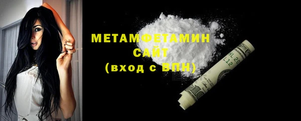 MESCALINE Красноперекопск