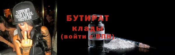 кристаллы Краснотурьинск