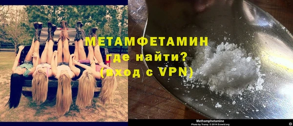 мефедрон мука Куйбышев