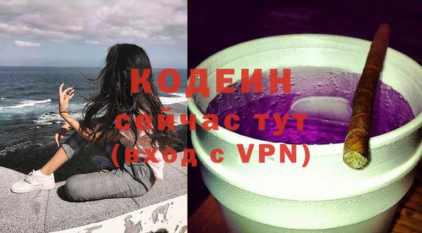 метадон Краснослободск