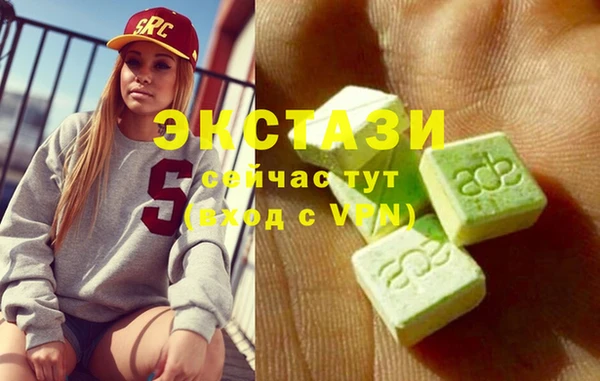 метадон Краснослободск