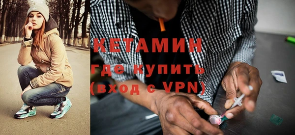 кристаллы Краснотурьинск