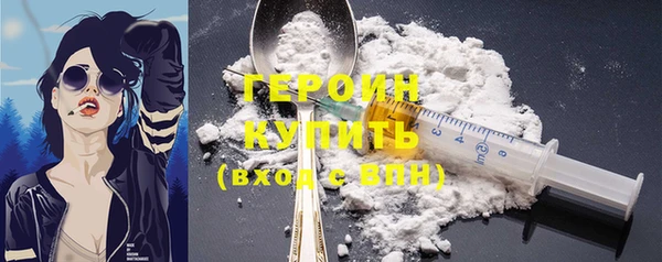 метадон Краснослободск