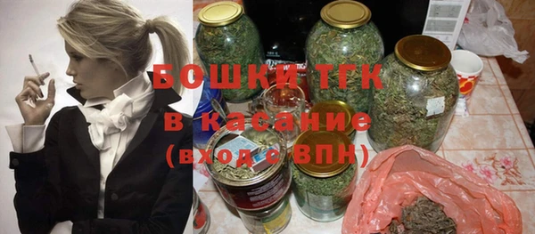 MESCALINE Красноперекопск