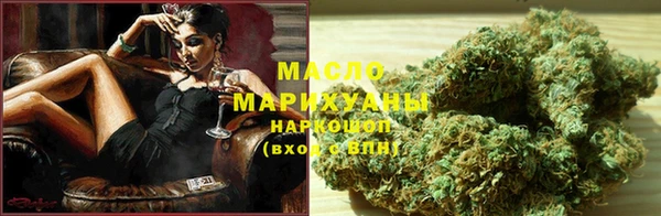 метадон Краснослободск