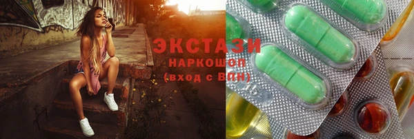 мефедрон мука Куйбышев