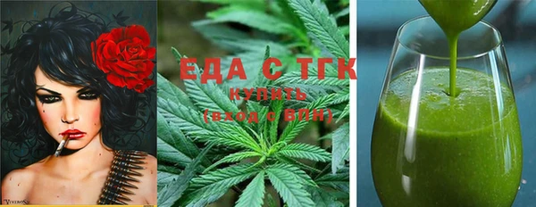 кристаллы Краснотурьинск