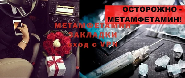 мет Березники