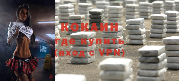 мефедрон мука Куйбышев