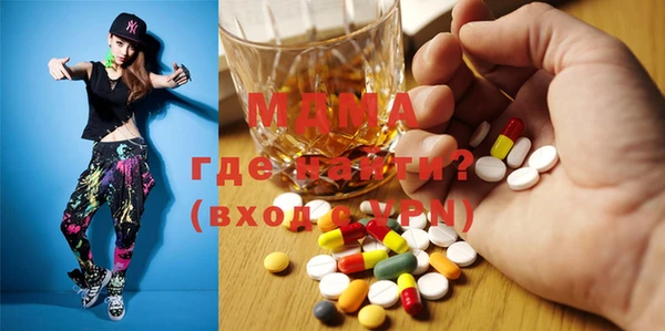 MESCALINE Красноперекопск