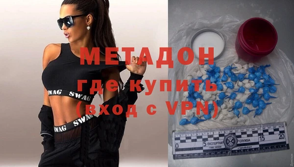 MESCALINE Красноперекопск