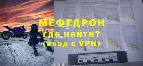 метадон Краснослободск