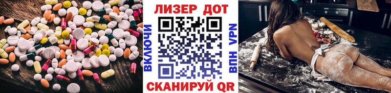 где можно купить Судак ЛСД экстази ecstasy