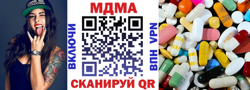 omg ТОР  как найти   Судак  MDMA молли 