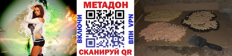 blacksprut ТОР  Судак  МЕТАДОН methadone  где купить наркоту 