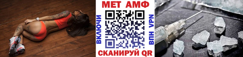 Метамфетамин мет  ОМГ ОМГ ТОР  Судак 
